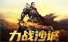 英雄之战，此刻属于勇敢者的传奇