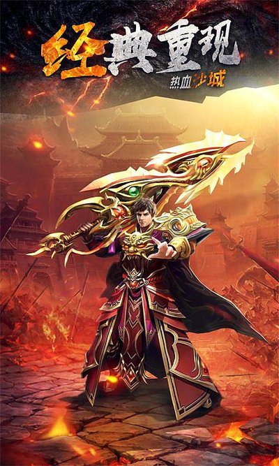 齐心协力，传奇sf众志成城开启热血旅程